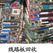 鸿佳五金塑胶加工厂 专业回收废旧电工电气与电子产品，助力绿色循环经济